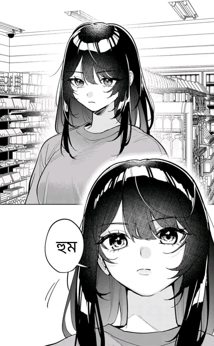Manga Page