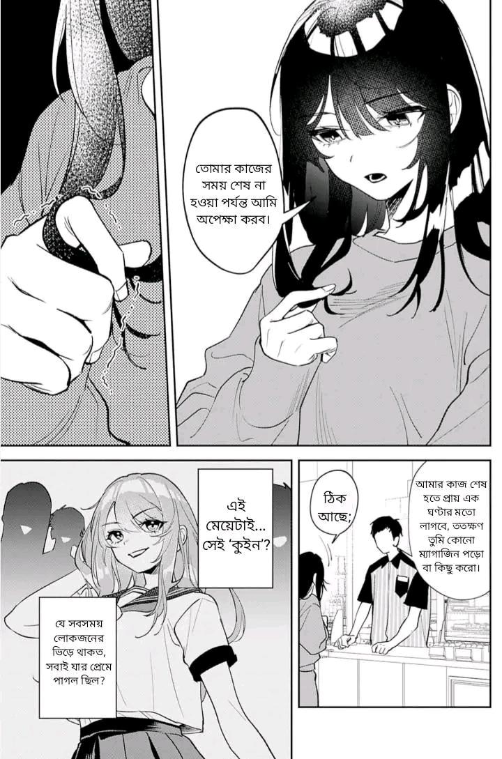 Manga Page