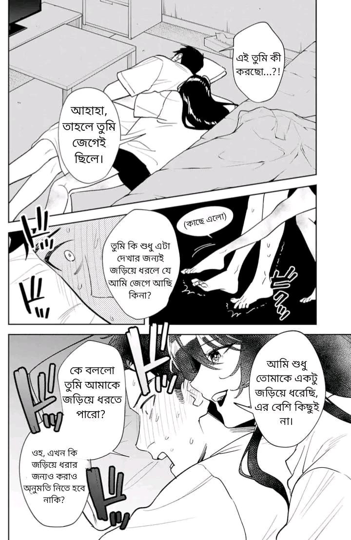 Manga Page