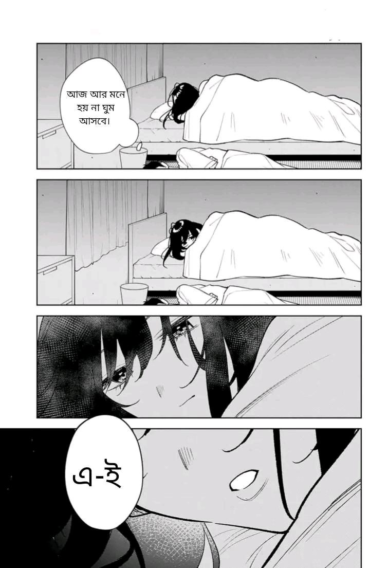 Manga Page