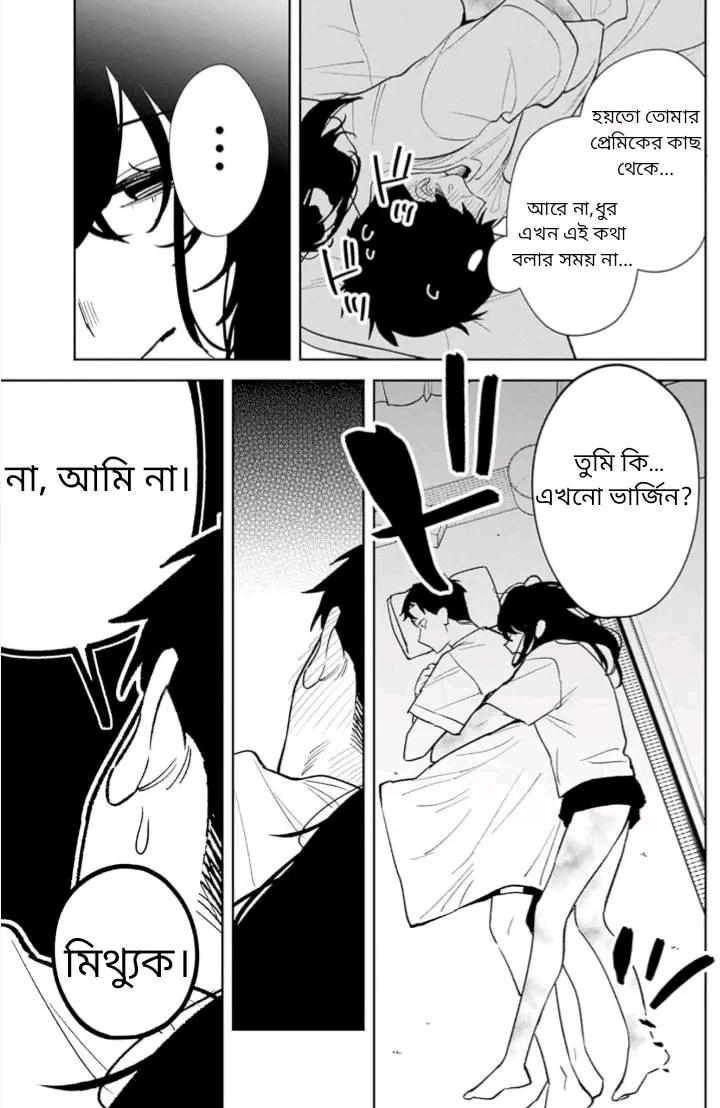 Manga Page