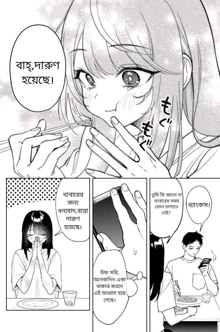 Manga Page