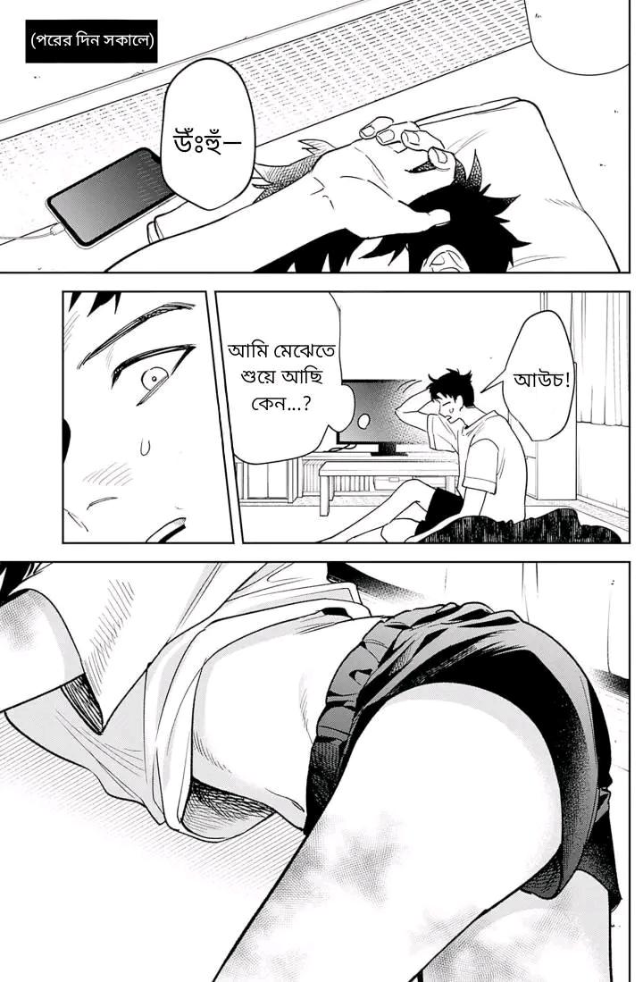 Manga Page