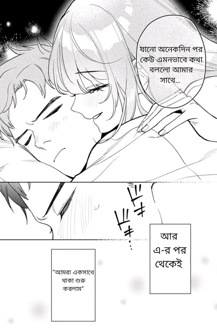 Manga Page