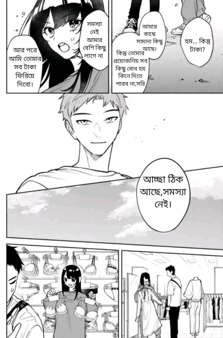 Manga Page