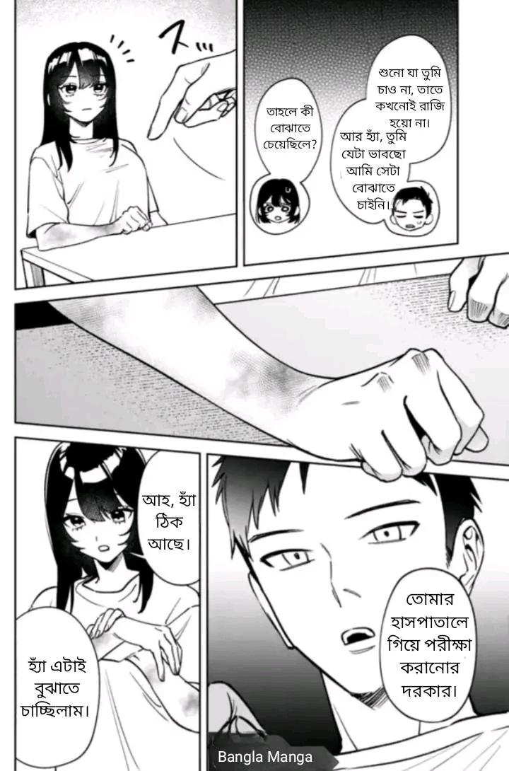 Manga Page
