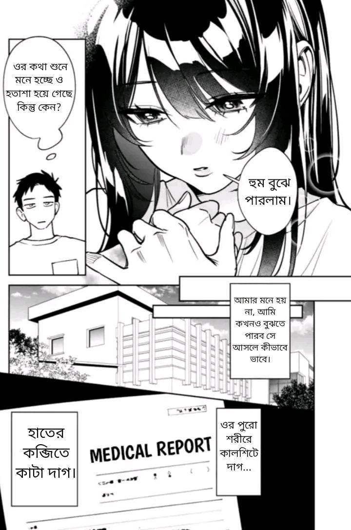 Manga Page