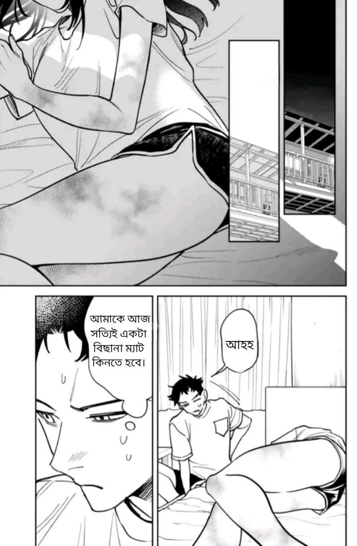 Manga Page