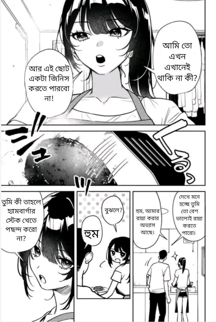 Manga Page