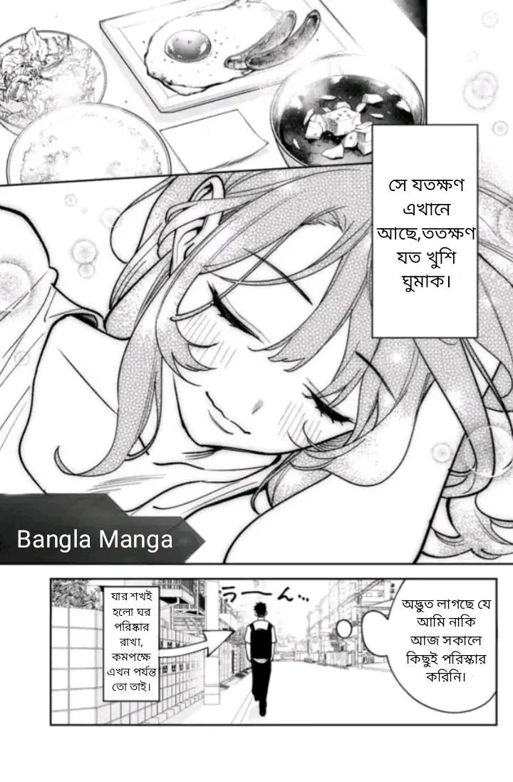 Manga Page