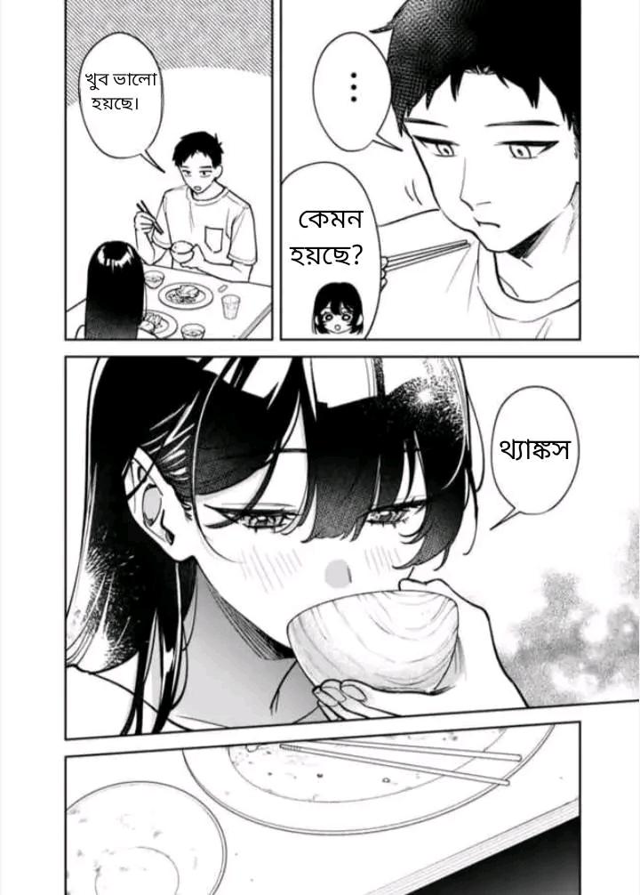 Manga Page