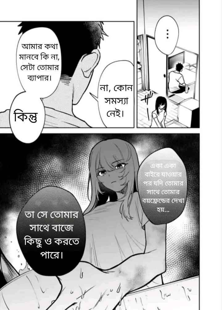Manga Page