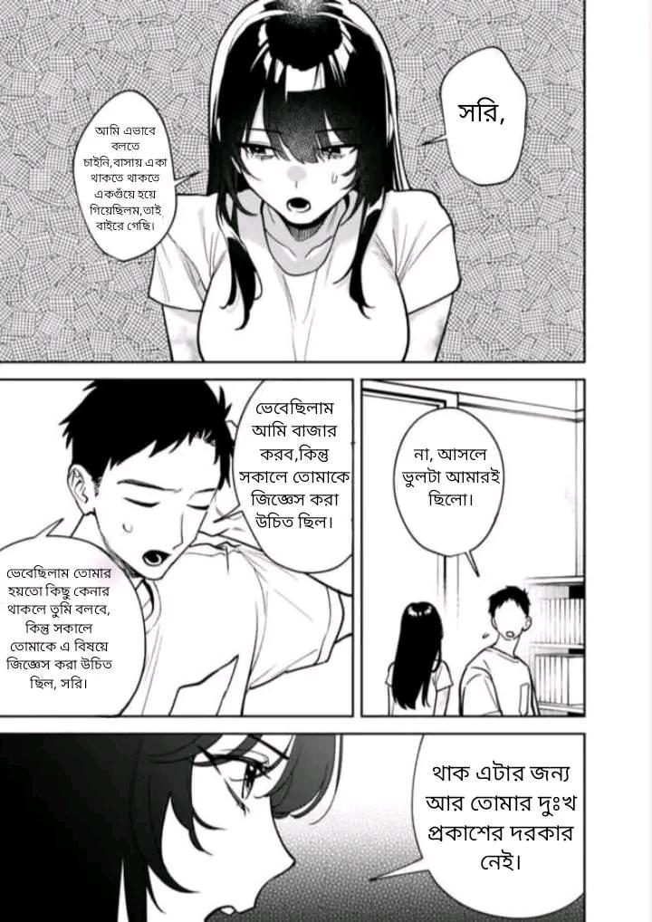 Manga Page