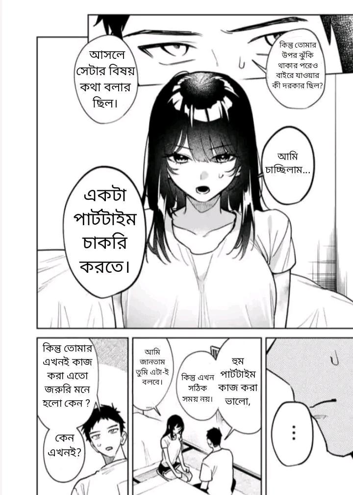 Manga Page