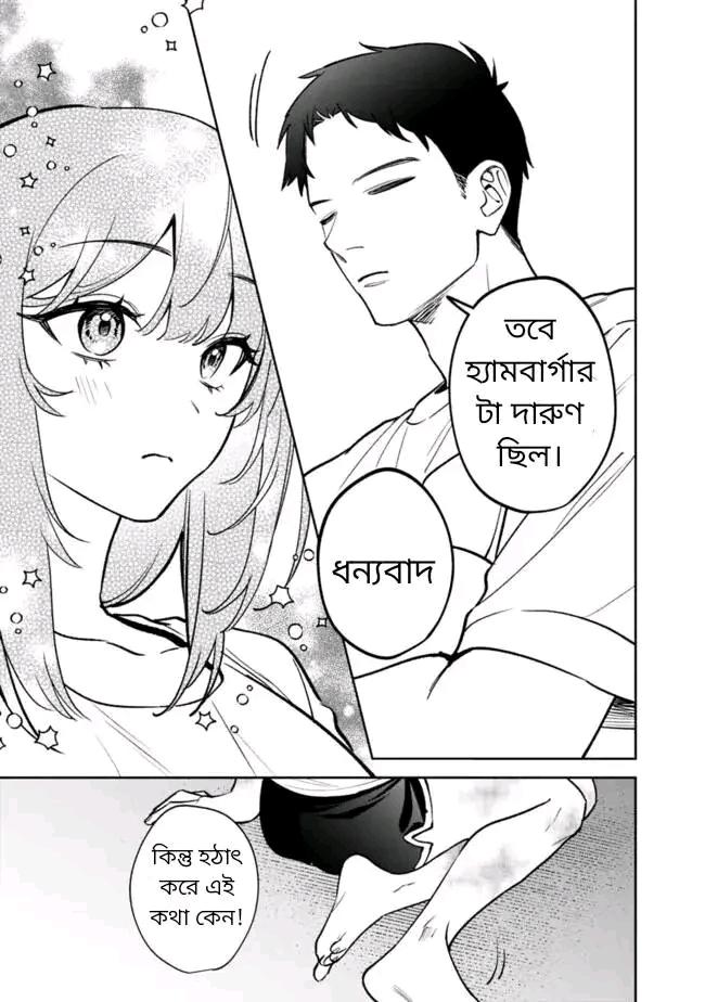 Manga Page